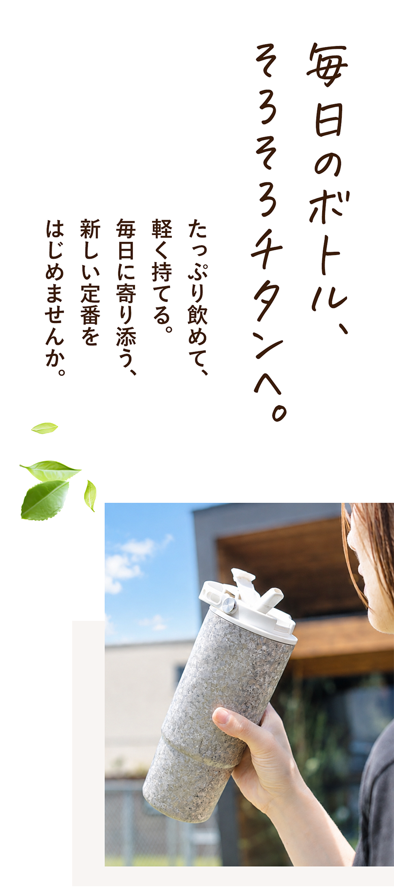 結晶化カラーチタン ダブルウォールタンブラー 880ml – SilverAnt